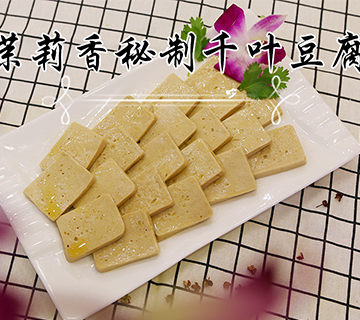 钱商茉莉香鸭颈王