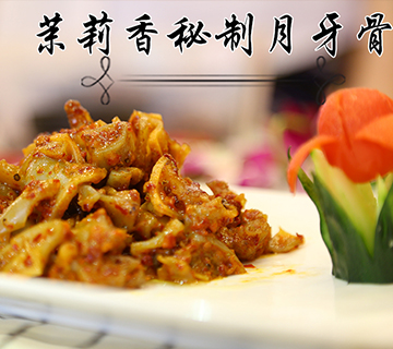钱商茉莉香鸭颈王