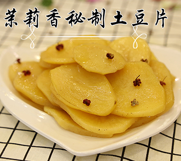 钱商茉莉香鸭颈王