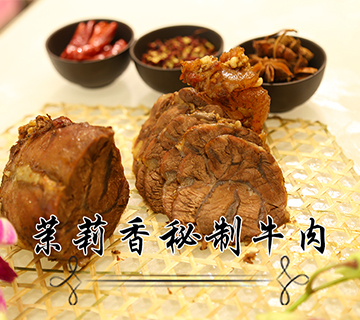 钱商茉莉香鸭颈王