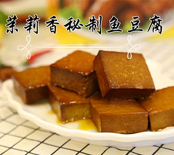钱商茉莉香鸭颈王