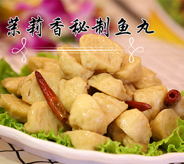 钱商茉莉香鸭颈王