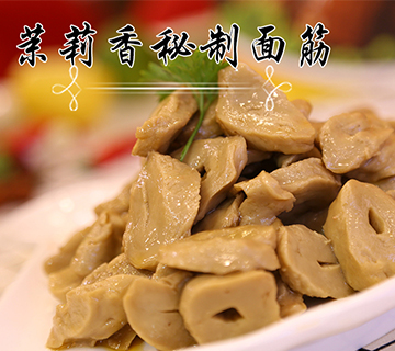 钱商茉莉香鸭颈王