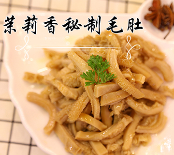钱商茉莉香鸭颈王