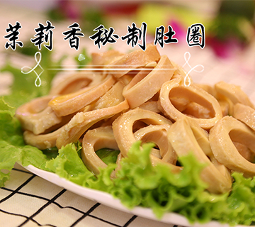 钱商茉莉香鸭颈王