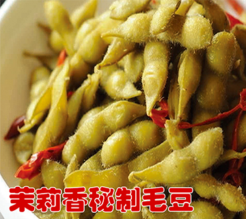 钱商茉莉香鸭颈王