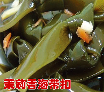 钱商茉莉香鸭颈王