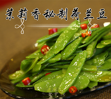 钱商茉莉香鸭颈王