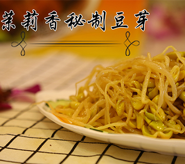 钱商茉莉香鸭颈王