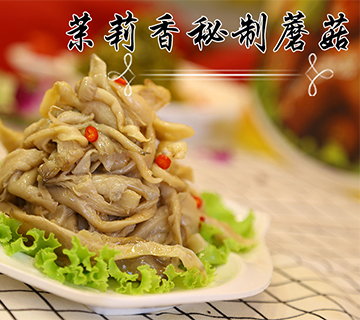 钱商茉莉香鸭颈王