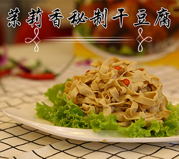 钱商茉莉香鸭颈王