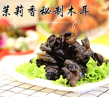 钱商茉莉香鸭颈王