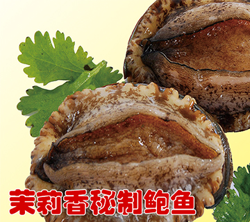 钱商茉莉香鸭颈王