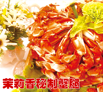 钱商茉莉香鸭颈王