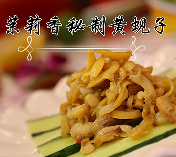钱商茉莉香鸭颈王