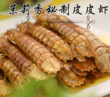 钱商茉莉香鸭颈王