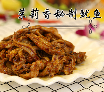 钱商茉莉香鸭颈王
