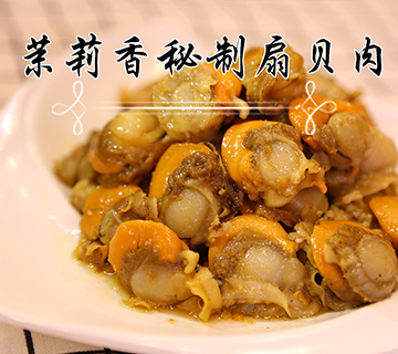 钱商茉莉香鸭颈王