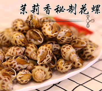 钱商茉莉香鸭颈王