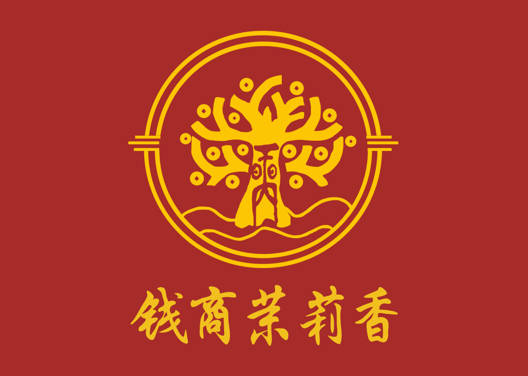 钱商茉莉香鸭颈王